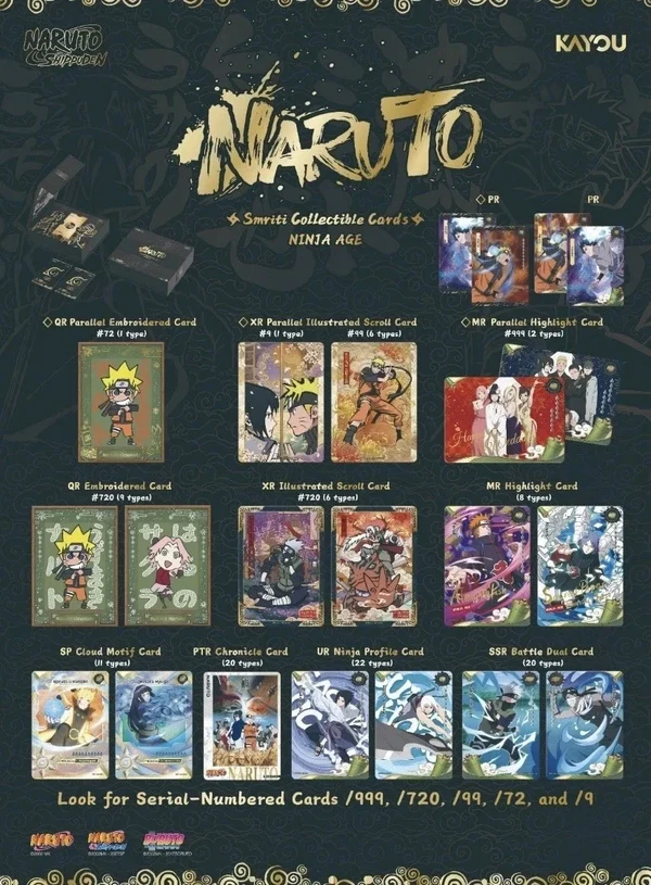 🚨【予約開始】NARUTO🚨 【海外限定】 ナルト プレミアムコレクターズ