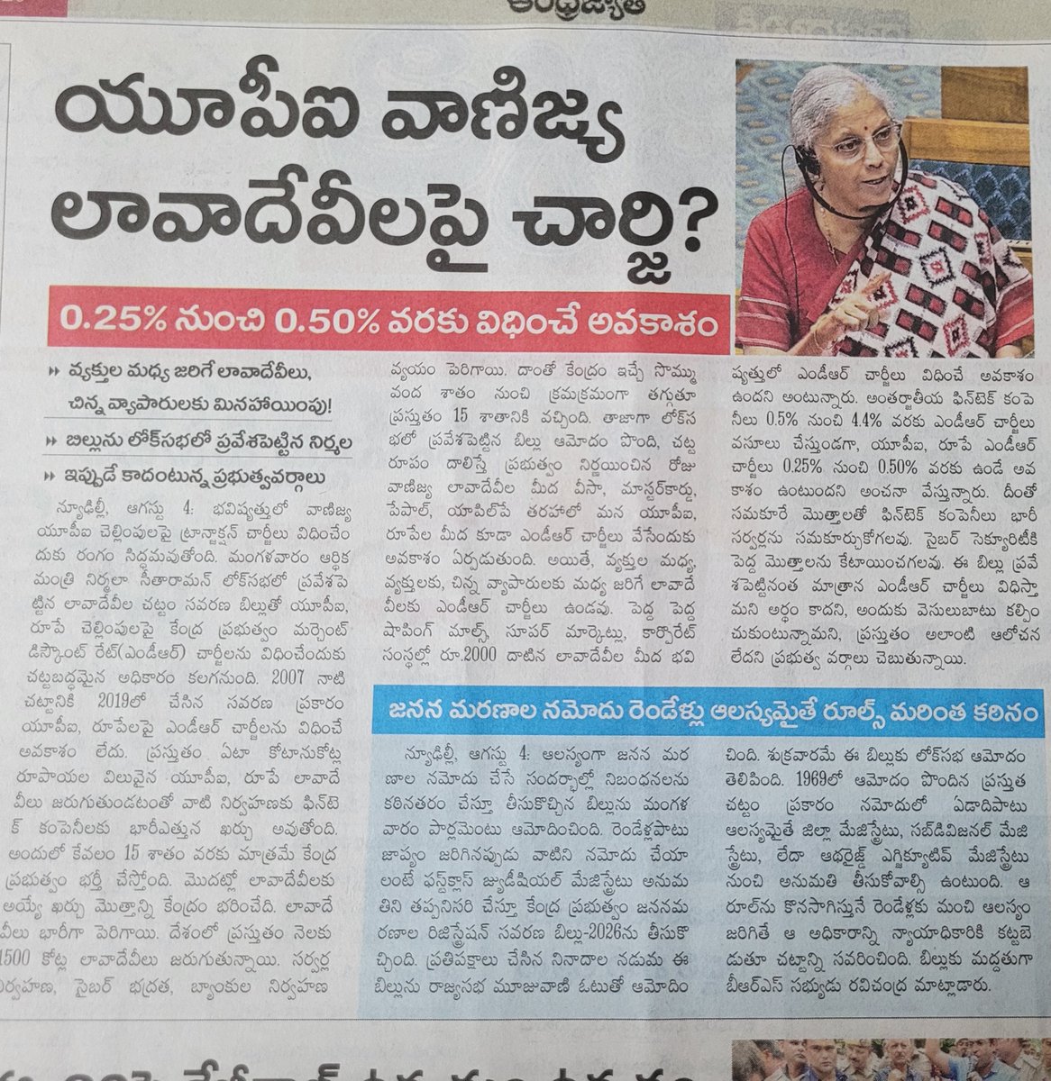 mvrraom9's tweet photo. ఇంకా దేనిమీద ఆయన వేయాల్సిన ఏమైనా ఉన్నాయోమో 🤔వెతుకమ్మా 🤪 https://t.co/uNL7G1GGND