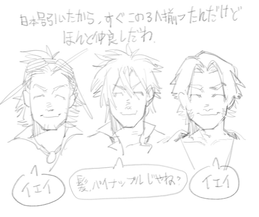 keireki_'s tweet photo. #刀剣乱舞 https://t.co/Viwvwb35XN