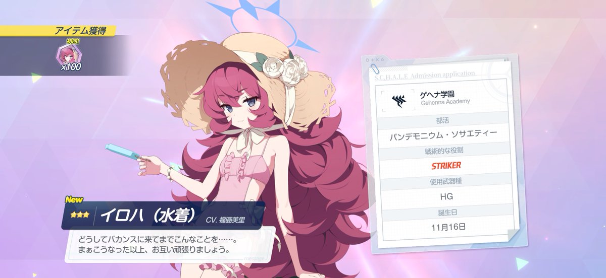 Zz_oyster's tweet photo. 勝利 https://t.co/4HCRBBh6VC