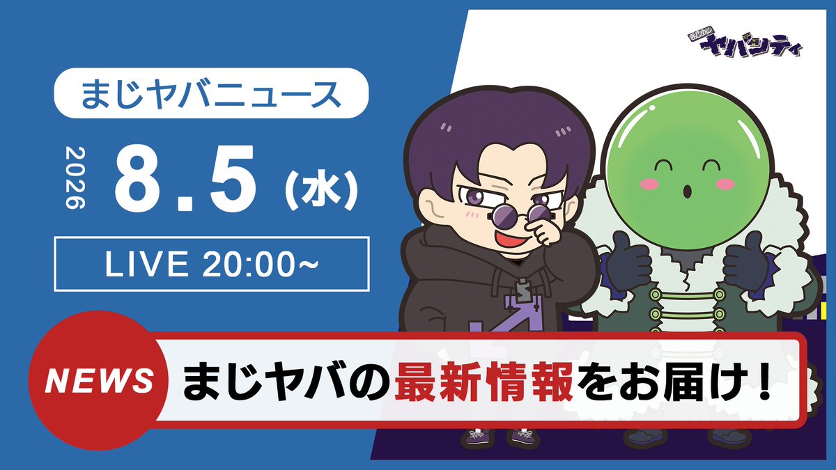 ゾム (@zomgorilla) / Posts / X