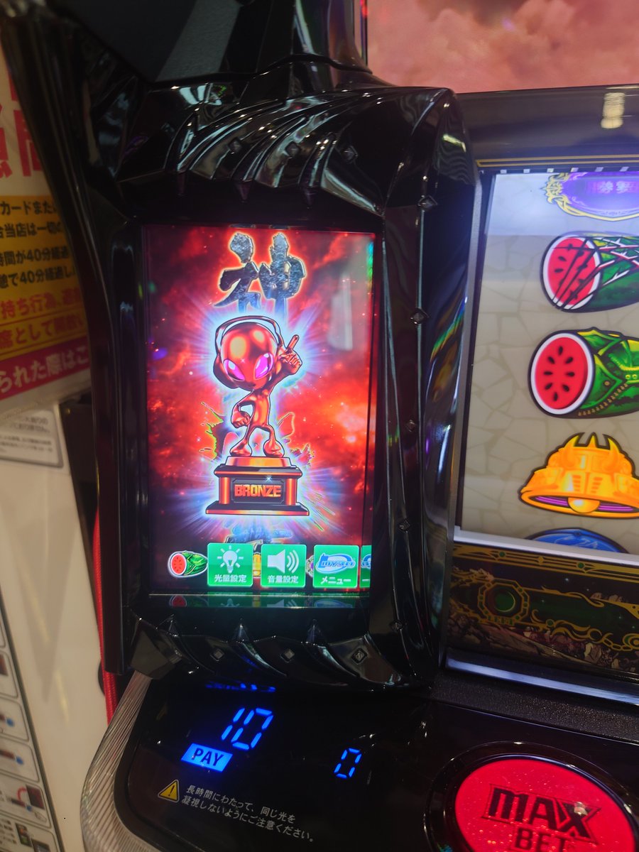 KEIPACHI777's tweet photo. 超インパクト
これすなわち https://t.co/DLThOlNncC