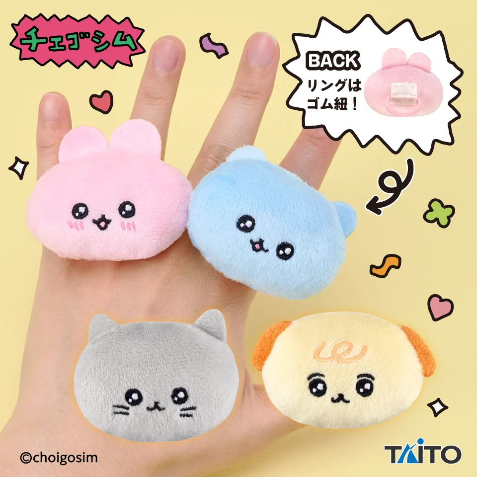 タイトートイズ on X: 