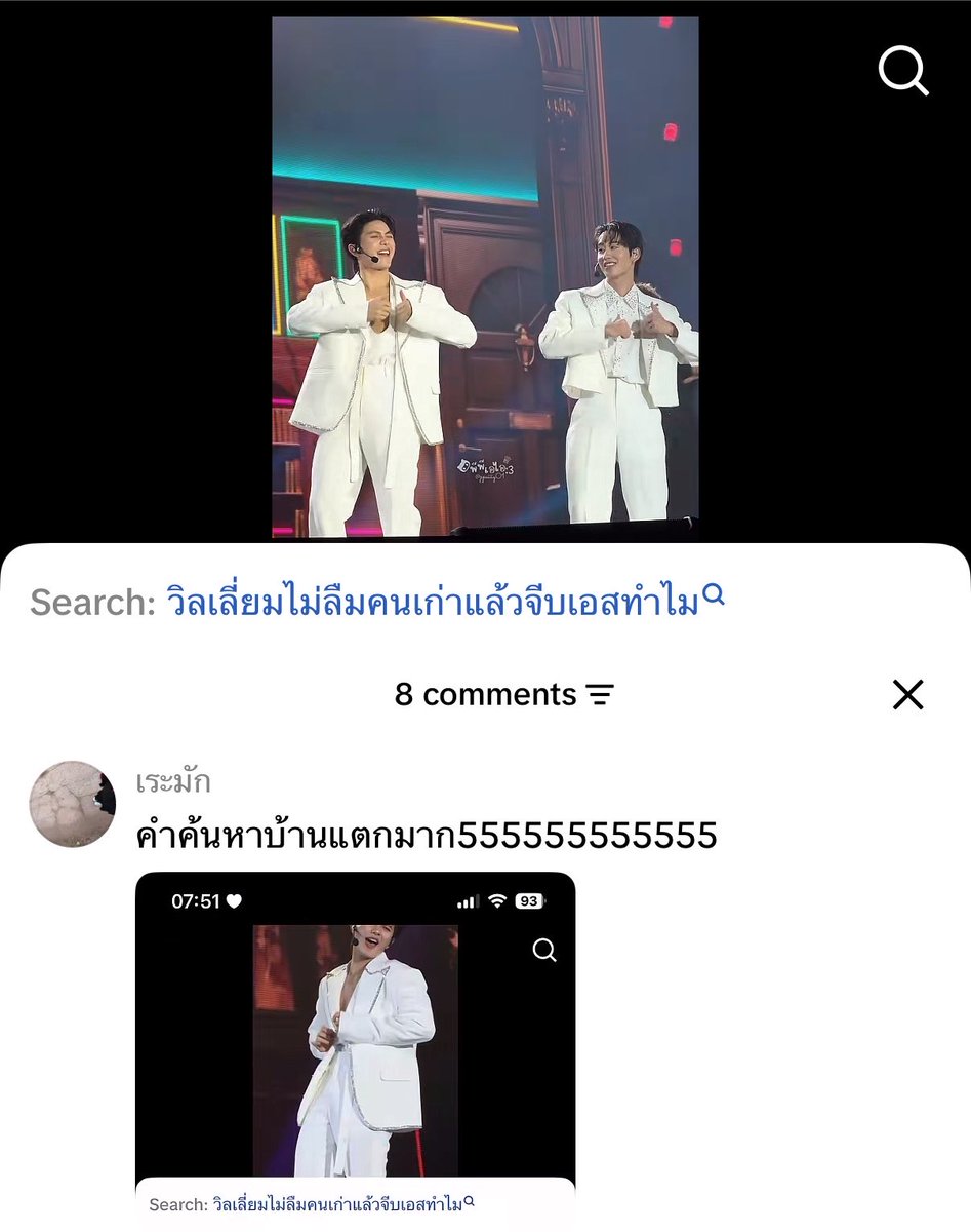 jenktiee's tweet photo. เอ๋า2552525252525 #williamest https://t.co/2KNGIk4Iya