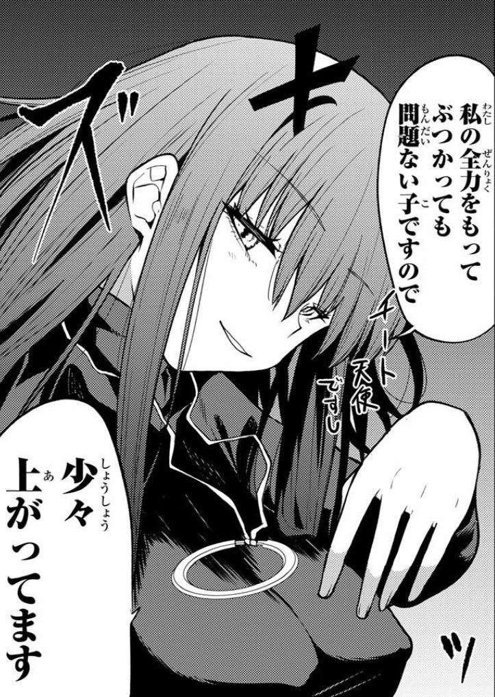 黒月のイェルクナハト』公式【第4巻発売中！】 (@kousuzumoto1100