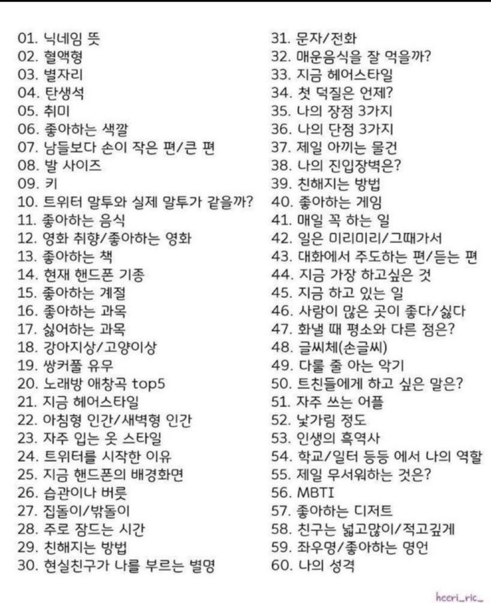 zaanryu's tweet photo. 호호 맘찍당 한개씩 하겠습니다 https://t.co/DymMCeRzQH