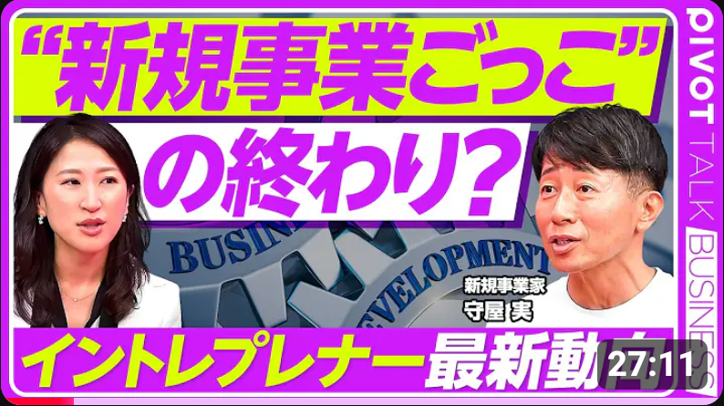 守屋実 (@moriyaminoru) / Posts / X