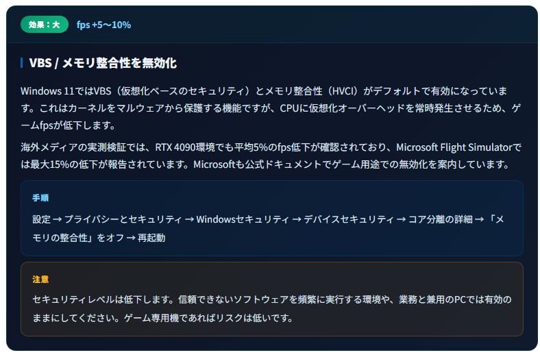 blabla_ff14's tweet photo. ここ最近ずっと悩まされていたPCの性能劣化ようやく直せたわ。。。

これ変更して特定のギミックとかムービーでカクついてたの直った～

よかった。。。

https://t.co/GvV5zp60YS https://t.co/FioZcX33QJ