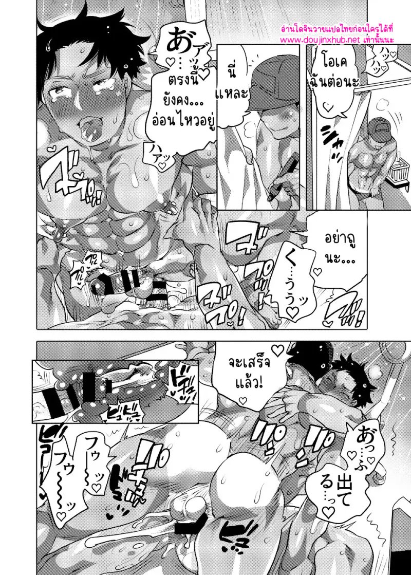 SorAe89's tweet photo. โดจิน DoujinHubTH อัพเดทเรื่องใหม่แล้ว!!!      
ชื่อเรื่อง : ใส่ร้ายป้ายสี

อ่านโดจินเรื่องนี้ คลิก  : https://t.co/w6V1U9lp3n

#โดจิน #doujin #อ่านการ���ตูนโป๊ #โดจินเกาหลี #โดจินภาพสี #มังฮวาโป๊ #hmanhwa #okdoujin #TheMotherandDaughterLiveIn https://t.co/78UY8sYvsu
