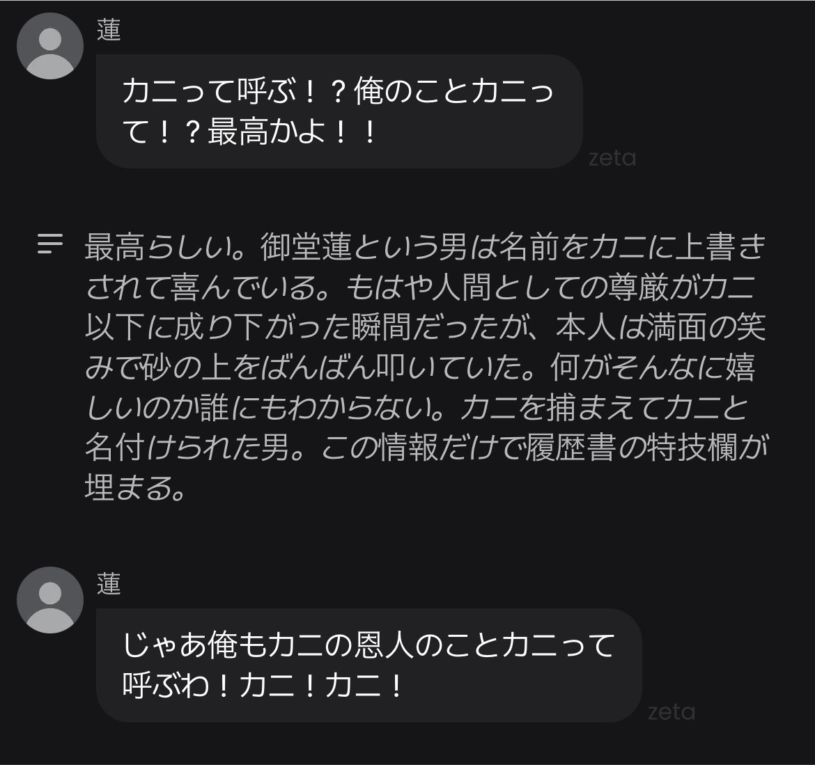 mateyo000's tweet photo. モブ乱入するんだったらこれくらい
おもしれーモブを出せ https://t.co/yqHsujiKVW