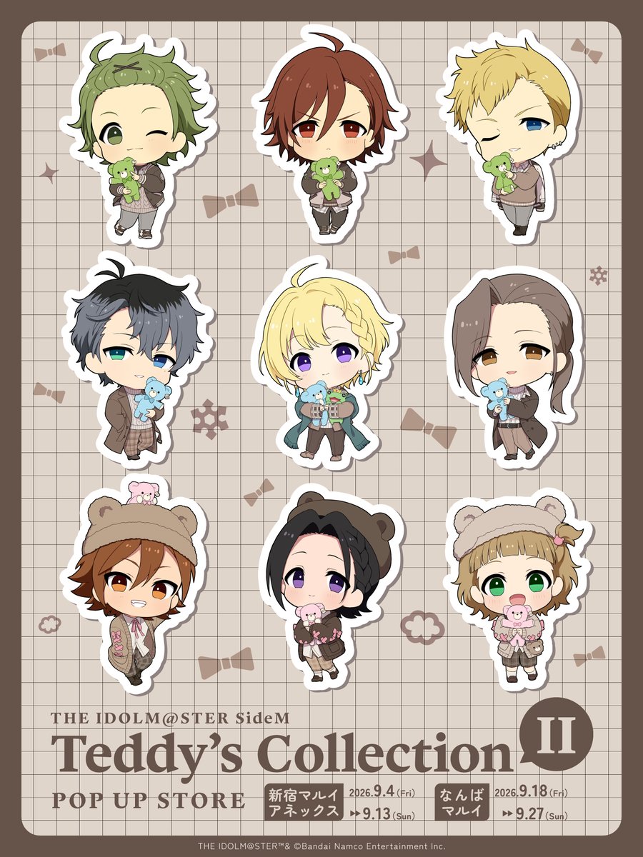 fanitto_csf's tweet photo. ⳹∘˚⊹🧸追加情報🧸⊹∘˚⳼

アイドルマスター #SideM POP UP STORE Teddy's Collection II

本日は描き起こしイラストのお知らせです✨
ころっとかわいいJupiter・Beit・もふもふえんが登場✨こちらのイラストでも商品を展開いたしますので、詳細をお待ちください🧸🎀

#315お仕事報告 #fanitto https://t.co/NiuI8quzvT