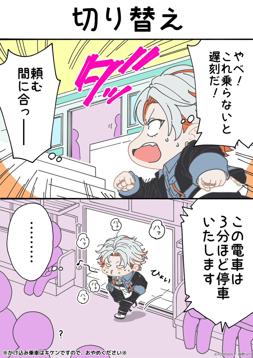 ymns_project's tweet photo. 急な余裕モード https://t.co/xX7xJElvmY