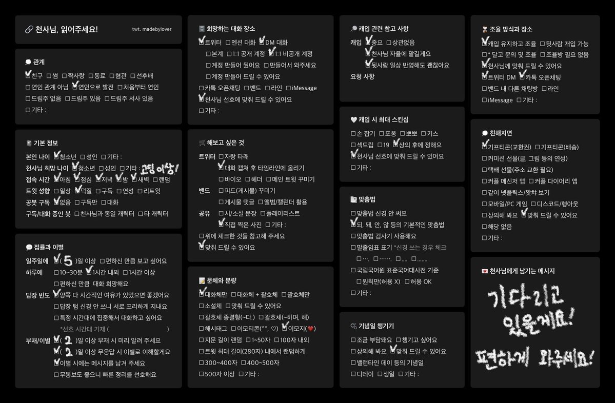 2jjun0's tweet photo. #쩜오디_개인봇 #쩜오디 #쩜오디개인봇 #천사님_모심글 #금성제_개인봇 #금성제개인봇
약한영웅 class 2 금성제 천사님 모십니다!
기다리고 있습니다! 편하게 다가와 주세요☺️

언질: https://t.co/oUtH3nP6AY

오픈채팅: https://t.co/LolTcjupfT https://t.co/SLc9VFmvZ5
