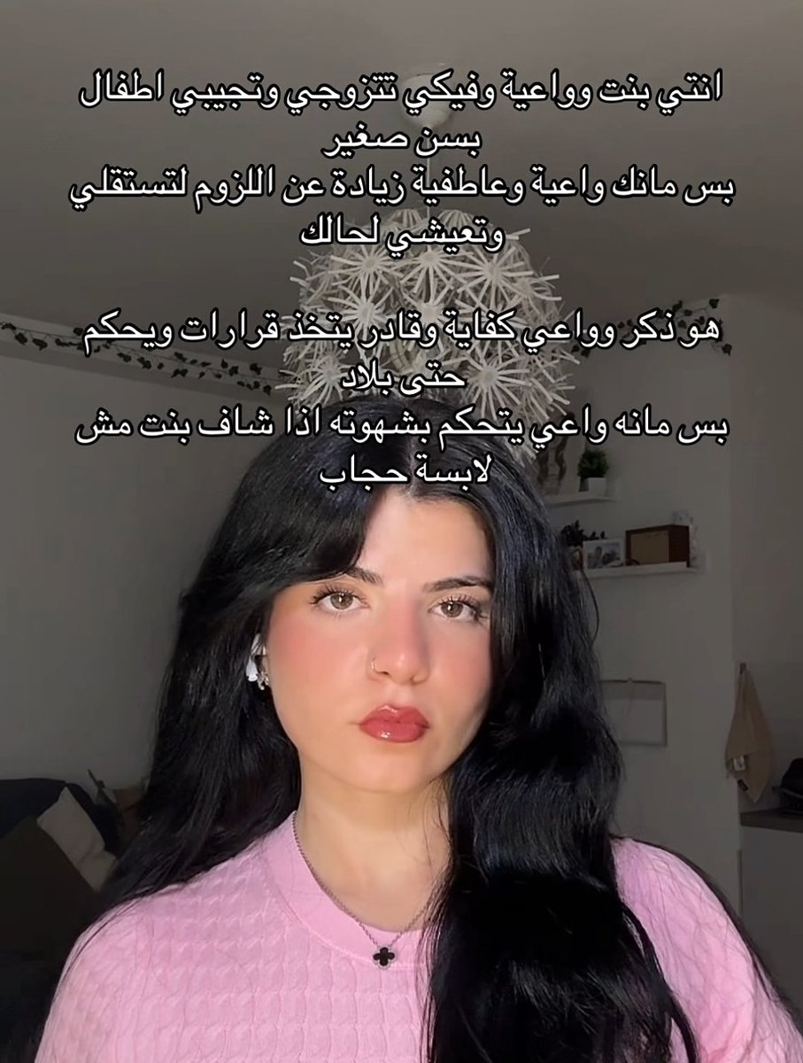 salmukaimy's tweet photo. بنات الانستاغرام مبدعين 🥰
الوعي الوعي لابارك الله بالجهل https://t.co/FuzJTMIKJJ