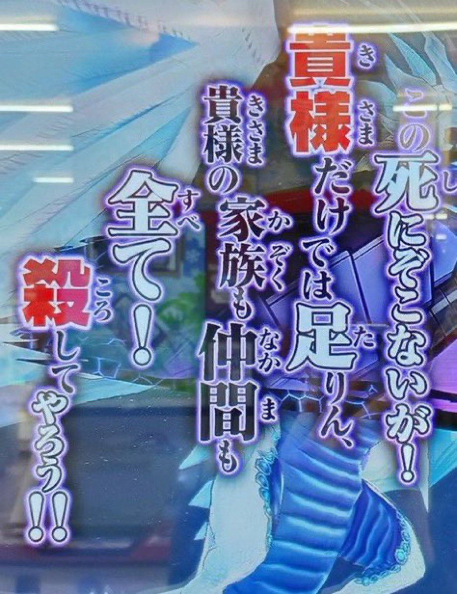 Altair_SRT0707's tweet photo. https://t.co/82AZHh9kjV