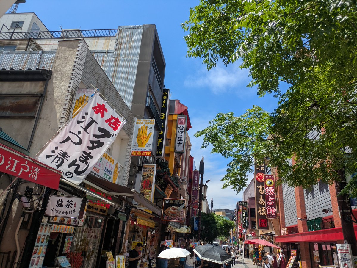 GREAT_NOODLEMAN's tweet photo. 中華街なんだなぁ https://t.co/FU4bpIhuGj
