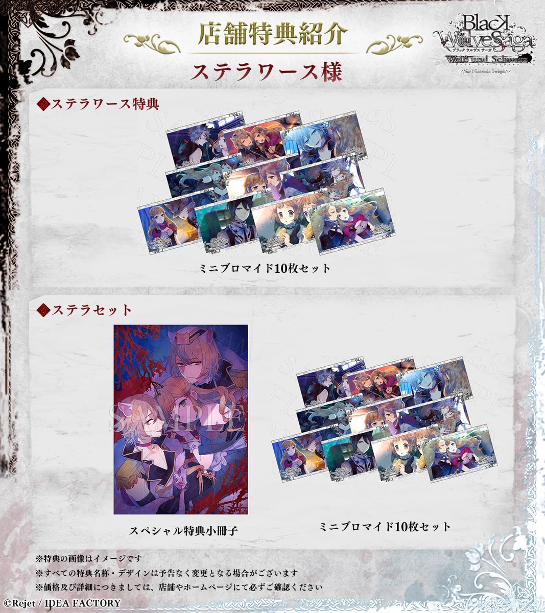 公式】オトメイト on X: 