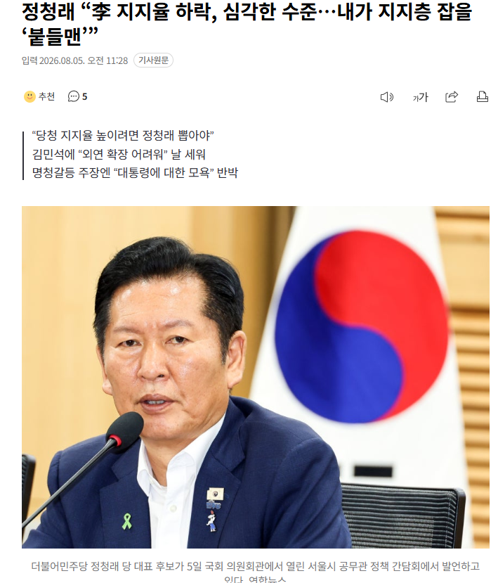 ForCheongRae tweet picture