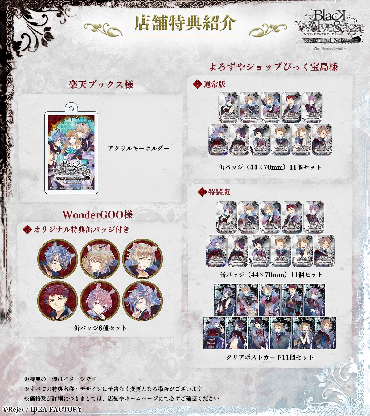 公式】オトメイト on X: 