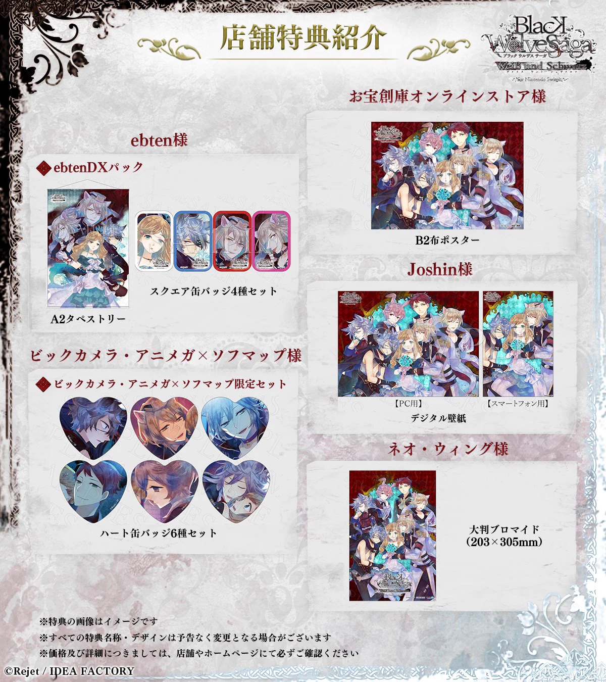 公式】オトメイト on X: 
