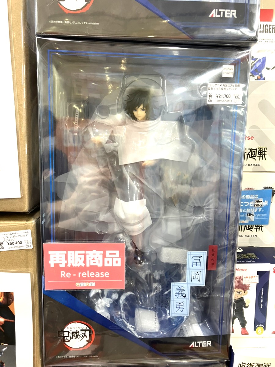 amiami_akiba's tweet photo. 【#あみあみ秋葉原ラジオ会館店】 

アルター様の   
「テレビアニメ「鬼滅の刃」 冨岡義勇 1/8 完成品フィギュア」
好評発売中🌊🌊🌊

上りエスカレーター正面平台にて展開中です✨✨
アニメ再放送と合わせてぜひお楽しみくださいませ🔥

秋葉原にお越しの際は是非当店までお越しください♪

#鬼滅の刃