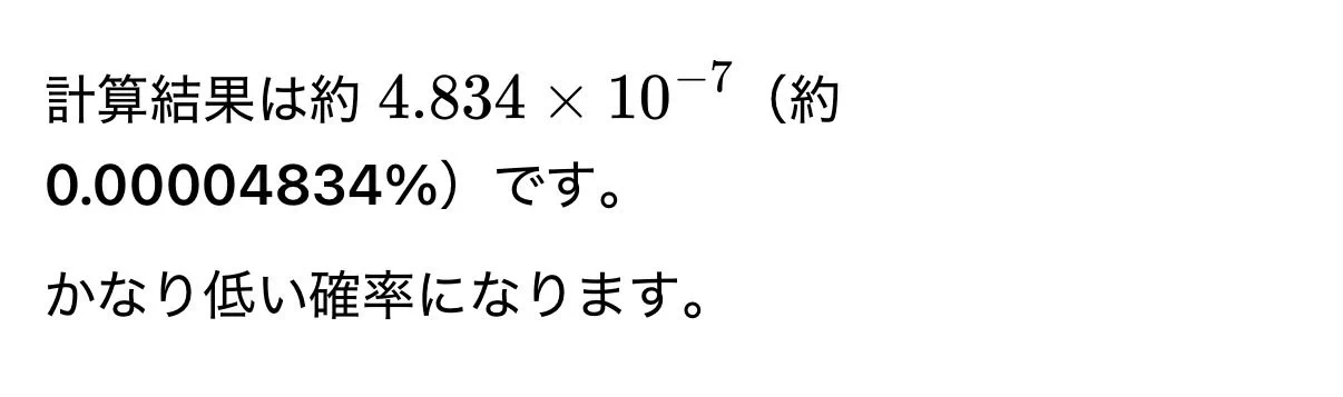 せ茶 na platformě X: „@Mabel_168 これは「愛」ですね、、、“ / X