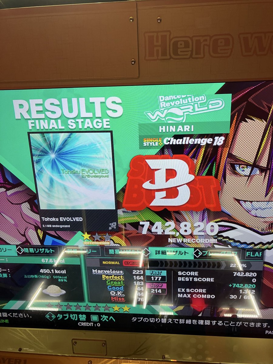 monzetsu_king's tweet photo. 新規SP18クリア2つ！

灼熱、東北共に一発クリアー！！ https://t.co/AdJmHqfF0R