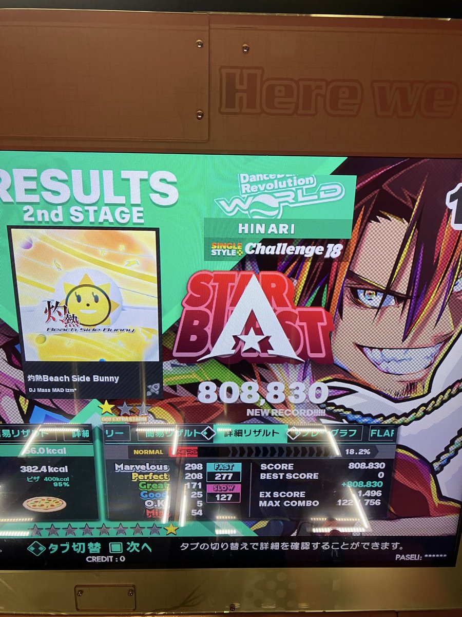 monzetsu_king's tweet photo. 新規SP18クリア2つ！

灼熱、東北共に一発クリアー！！ https://t.co/AdJmHqfF0R