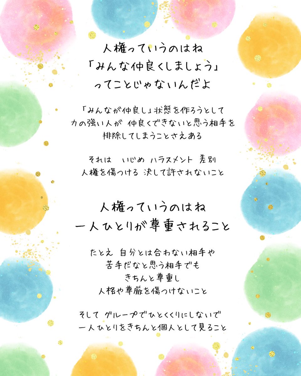 children_ymlaw's tweet photo. https://t.co/Ps0L9dMMTb