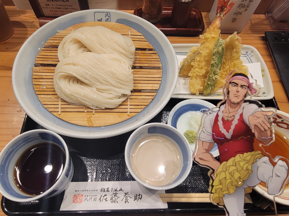 Hanyandaaah's tweet photo. 稲庭うどん美味しいね、ゲンジロちゃん❤️ https://t.co/solOyNe157