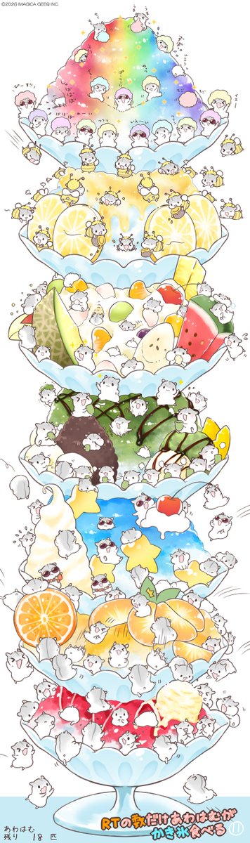 line_iiw's tweet photo. 【🐹RTの数だけあわはむがかき氷食べるその⑪🐹】
例えドドメ色になろうともレインボーかき氷は夢
アフロに見せかけてわたあめ
ついにあと18匹…！

新作スタンプ「夏合わせハムハム～納涼～」
https://t.co/kRamqQ7zeS

#RTの数だけあわはむがかき氷食べる #合わせハムハム
https://t.co/S1uDQ653IR https://t.co/D1pJIERoN5