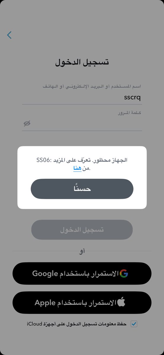 bod2ss's tweet photo. وبس https://t.co/4ptAnNP1ZV
