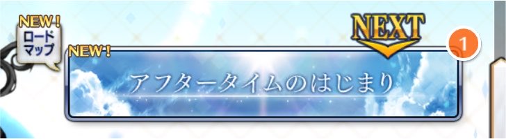 m_136_'s tweet photo. ここからアフタータイムなのね？
夜進めよう
今からやったら途中で中断しなきゃだし… https://t.co/w5HMG1nmXR
