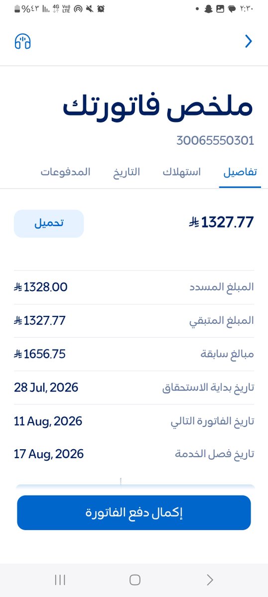 SaoodFcv's tweet photo. @alhzemi_4003 https://t.co/O0Iw2Ycfzp