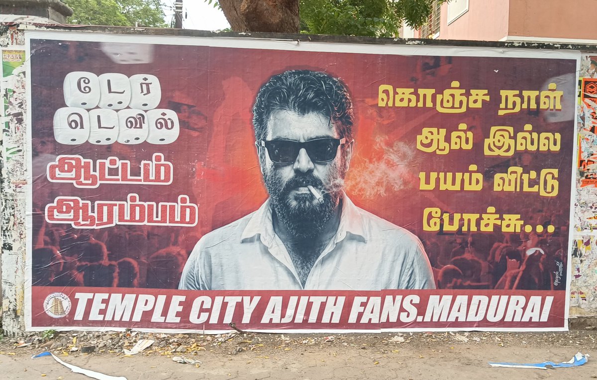 record_thala tweet picture