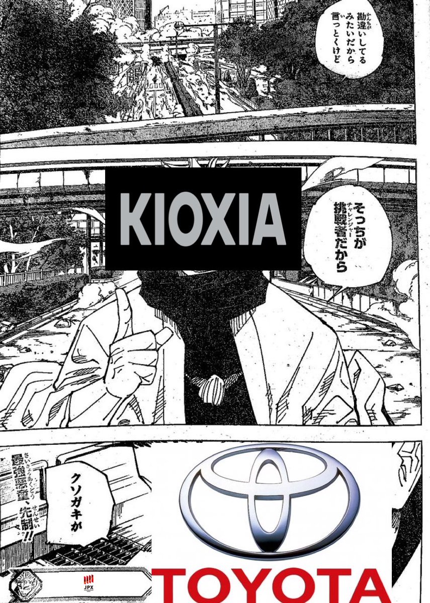gorillataxjp's tweet photo. キオクシア第2ラウンドやる気で草 https://t.co/ielzLUuA6S
