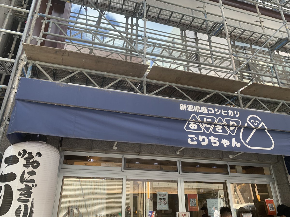 abbe_abbee's tweet photo. 前回の大阪に行った際には行けなかったため、出張の合間に寄り道🍙 https://t.co/8ulyKImoqD