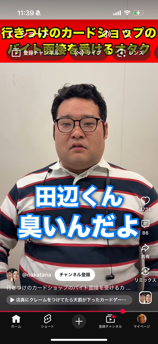 00Ganisasu's tweet photo. https://t.co/Eoxku29ZJE