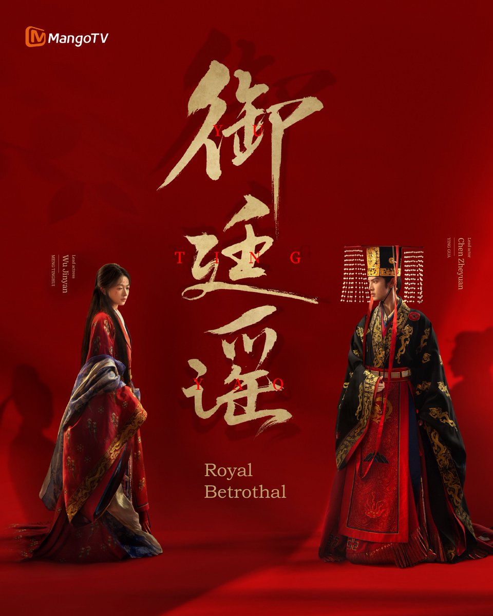 hunantvchina's tweet photo. ✨ Drama fans, don’t miss out! ✨
MangoTV × ChaPanda invites you to join the special event for #RoyalBetrothal 💛
Visit selected ChaPanda stores in participating regions
📸 Purchase a drink and enjoy a 7-day MangoTV International VIP membership benefit 🎬✨
🎁 Follow the official accounts, take photos with the limited-edition standee, and stand a chance to win drama posters!
Limited prizes available, while supplies last ❗
Available regions:
📍 Hong Kong, China
📍 Macau, China
📍 Malaysia
📍 Thailand
Watch #RoyalBetrothal on the MangoTV App
➡ https://t.co/6b8HVUGfW7
#RoyalBetrothalxChaPanda #MangoTV #ChenZheyuan #WuJinyan #RoyalBetrothal #ChaPanda