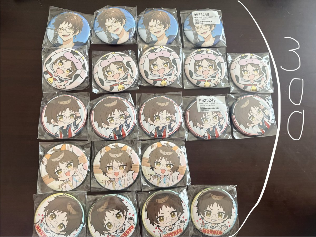 NGurakuro's tweet photo. 【譲渡・買取】UMM フェスキメ 缶バ、アクカ、トレカ

【譲】画像1～8

【求】画像に記載ある金額+送料

8/29手渡し又は郵送
支払いはPayPay又は銀行振込
お気軽にお声掛け下さい https://t.co/Wf3cFanvqm