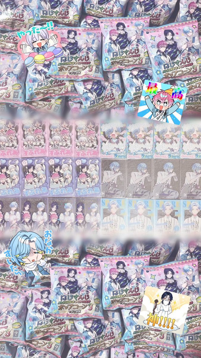 machan72_'s tweet photo. #にじさんじポップコーン3
暫くおやつには困らない生活( ੭•͈ω•͈)੭🍿

ゆのくんのカードいっぱい手に入ってうれしー❣️けど、コンプするまでに50袋くらいかかった(おそらく相当下振れてる)からコンプ耐久配信では私のようにならないように祈ってます…😇
#エゴ宮サ https://t.co/tdLSmmuSvP