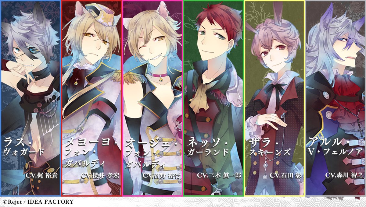 OtomateWeb's tweet photo. ◤　🐺攻略対象キャラクター紹介　◢

「Bloody Nightmare」と「Last Hope」の両タイトルで
個別エンディングを迎えることができるキャラクター達です💕

🔗公式サイト
https://t.co/JMtVanrTHu

#オトメイト #Rejet ＃ブラウル https://t.co/iZA45FndcE