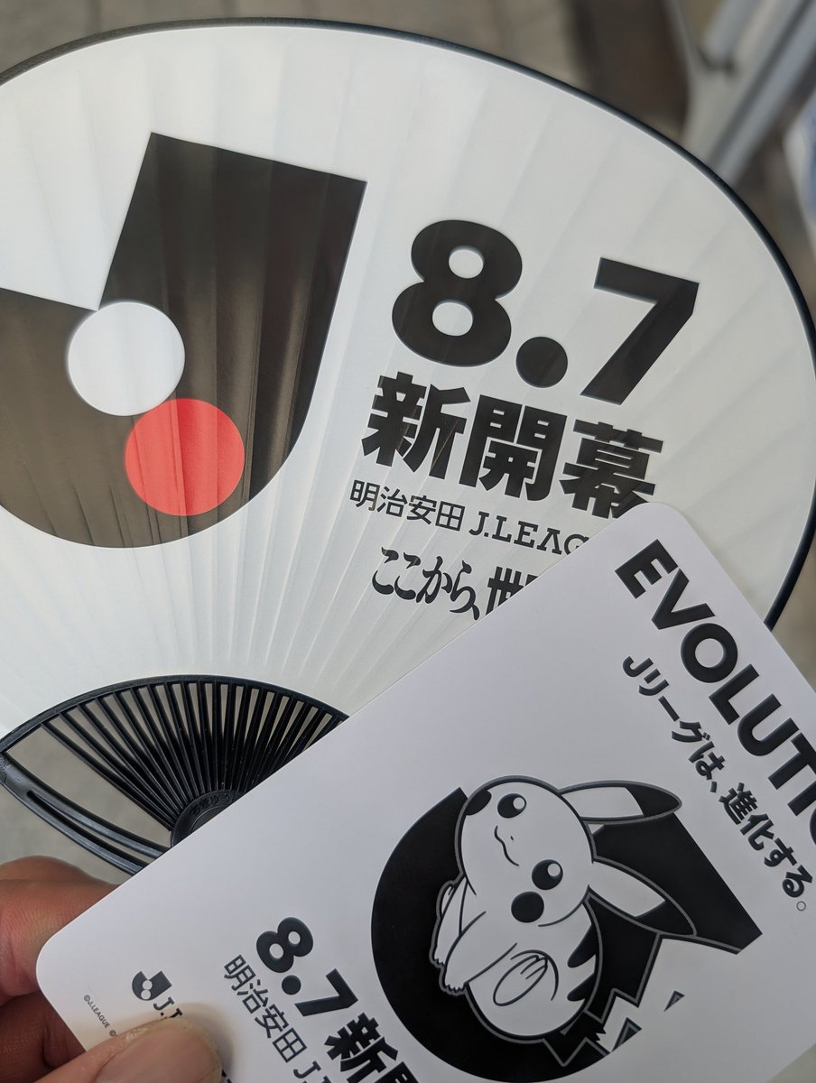 G_Ben76's tweet photo. 本日は休日で行く当てもありませんが、とりあえずこれを貰えたらから良しとする！ https://t.co/AVvQvUp9uo
