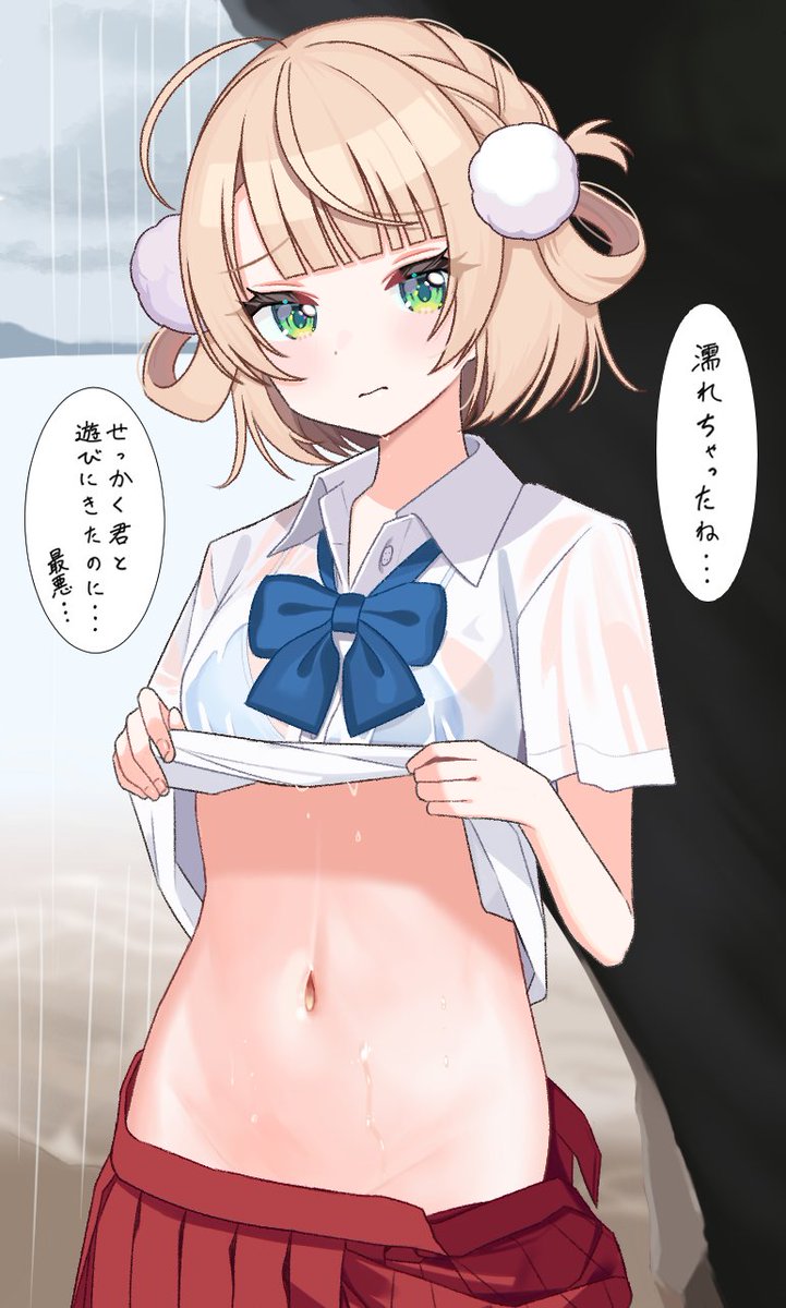 4i9u_ch's tweet photo. 海デート https://t.co/EjWmf2twuR
