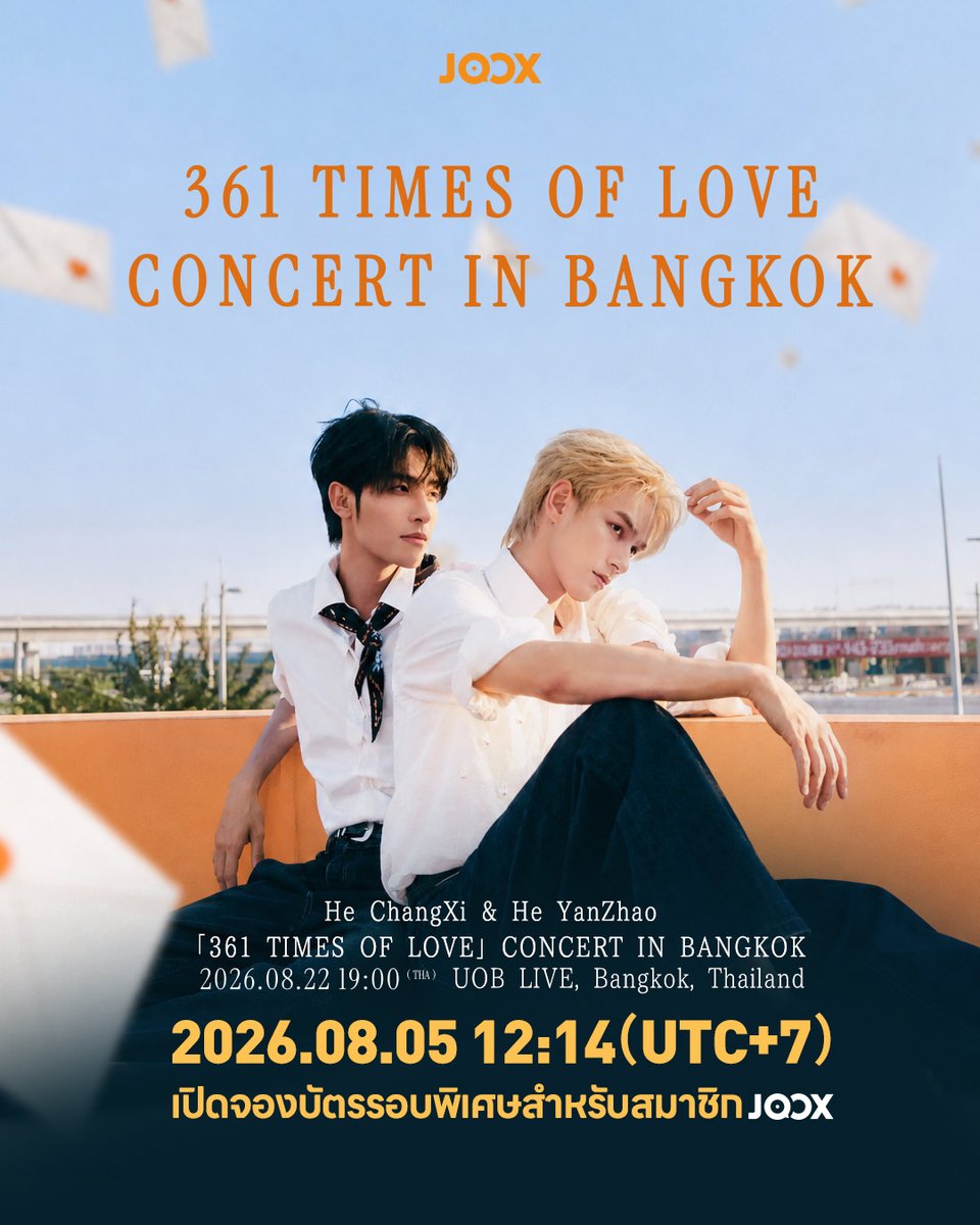 JOOXTH's tweet photo. He ChangXi&He YanZhao「361 Times of Love Concert」IN BANGKOK | เปิดจำหน่ายสิทธิ์ซื้อบัตรล่วงหน้าผ่าน JOOX อย่างเป็นทางการแล้ว 
 
แล้วเจอกันที่กรุงเทพ! ให้ค่ำคืนของทุกคนเป็นช่วงเวลาแห่ง 361 💗🔥 
 
💥 เปิดจองสิทธิ์ซื้อตั๋วล่วงหน้า: 5 สิงหาคม เวลา 12:14 (UTC+7) 
🎫 ค้นหา「361」บนแอป JOOX เพื่อจองเลย 
 
🔗
https://t.co/OwQOkldlS3

📍 สถานที่: UOB LIVE, EMSPHERE กรุงเทพ ประเทศไทย 
📅 วันเวลา: 22 สิงหาคม ค.ศ.2026 เวลา 19:00 (UTC+7) 
 
🥰 ติดตามข้อมูลการจำหน่ายตั๋วและสิทธิประโยชน์พิเศษเพิ่มเติมได้ที่ JOOX! 
 
 #HeChangXi #HeYanZhao #361TIMESOFLOVE #JOOX