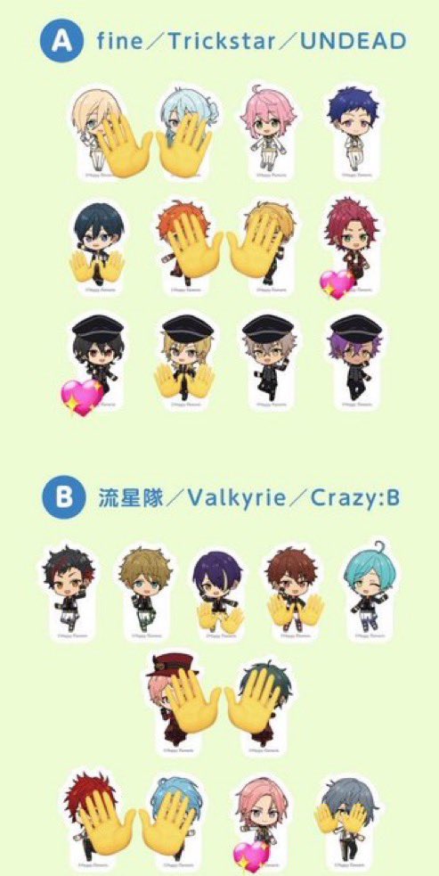 mkmy18098071's tweet photo. 【譲渡 交換】あんスタ 郵便局 フレークシール A B D E

譲:桃李 弓弦 ☆晃牙 アドニス 鉄虎  奏汰 翠 ☆ユメ ○ライカ ☆日和 友也 創 紅郎

求:80円/枚(+送料)
>真緒 零 レオ 凛月 凪砂 こはく ジュン

☆は無印同数含むお取引
○,無印は単体可
譲渡優先

8/9池袋手渡し可 https://t.co/P2GyRt78W0