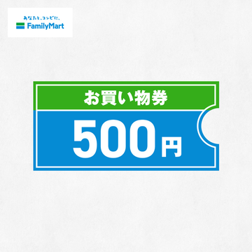 y7sAv2am's tweet photo. ファミマ（ファミリーマート）
「お買物券500円分」
抽選でプレゼント🎁

✅応募締め切り 8/9 23:59まで

/
豪華賞品🎯
結果が直接DMに届く📩
\

ハーゲンダッツ、アイスコーヒー、お好きな物に交換ください https://t.co/Usy9vUBHzn