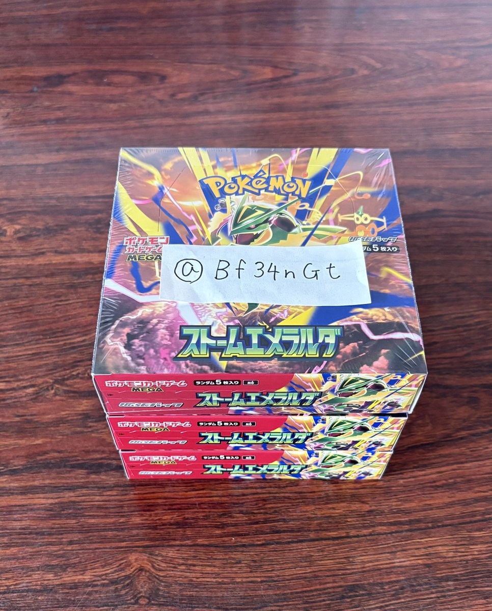 Bf34nGt's tweet photo. 【ストームエメラルダ】

応募条件はリプ欄に書きます。

#ポケカ
#ポケモンカード
#ストームエメラルダ https://t.co/LwloIqIhZr