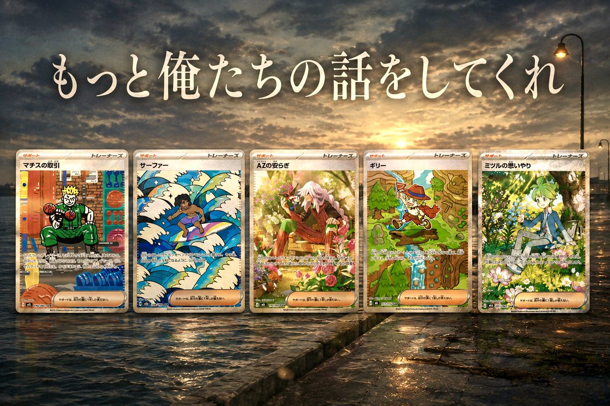 66666poke's tweet photo. みんなが
やれストームエメラルダだ
やれレックウザSARだMURだ
とかそんな話ばっかりしてるから
漢泣きしてるSAR達がいるよ🦜 https://t.co/R35B3HXRHN