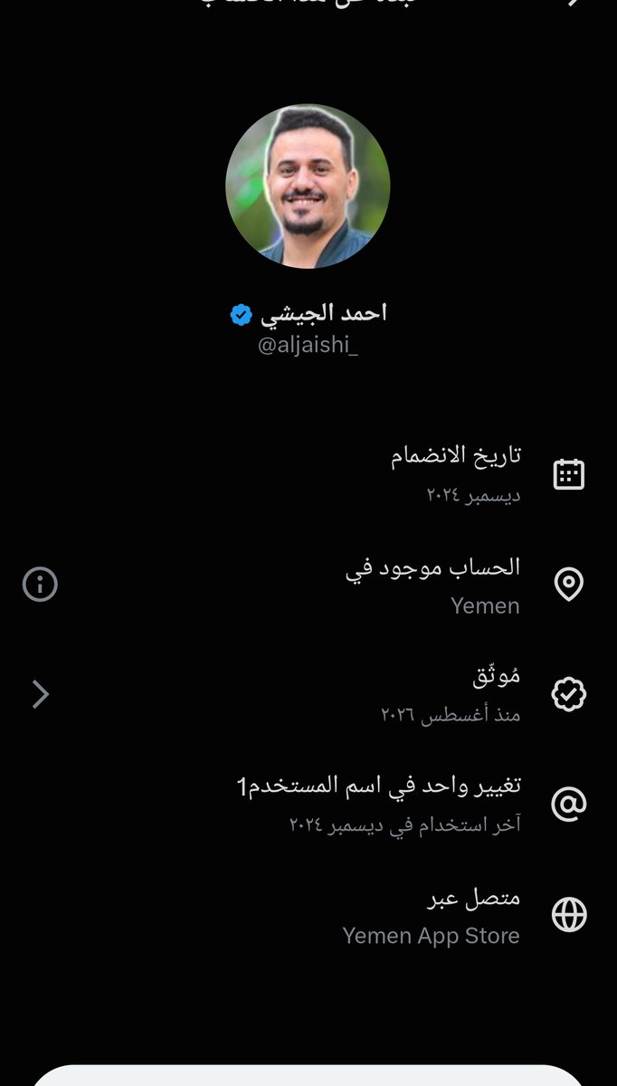 Nomany54's tweet photo. @aljaishi_ تعرف تقول قيق https://t.co/h8fgNVmIim
